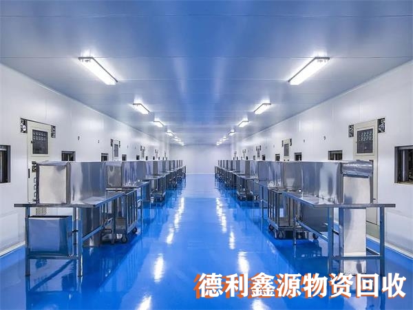 崇文無塵車間回收