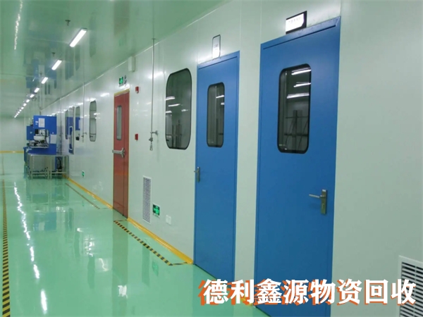 平谷凈化車間回收