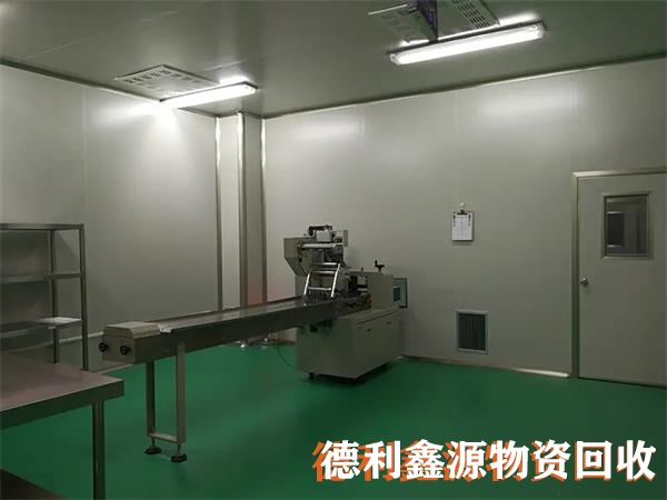 潔凈車間回收專業團隊