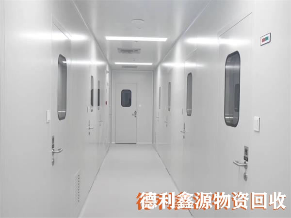 平谷實驗室回收