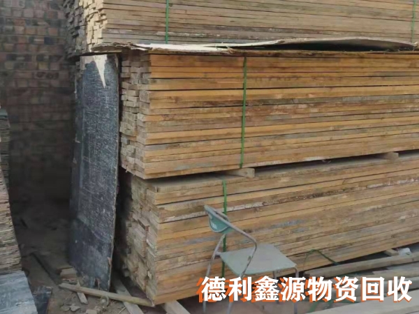 菏澤竹膠板回收