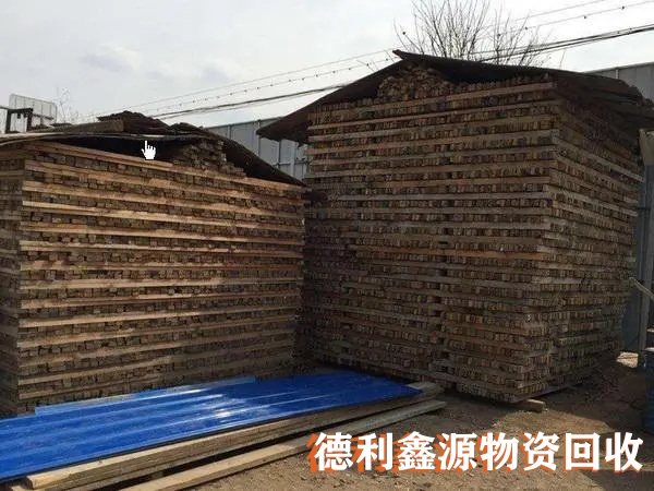 宣武工地木方回收電話現金交易