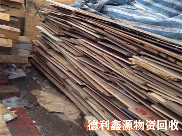 平谷工地木方回收