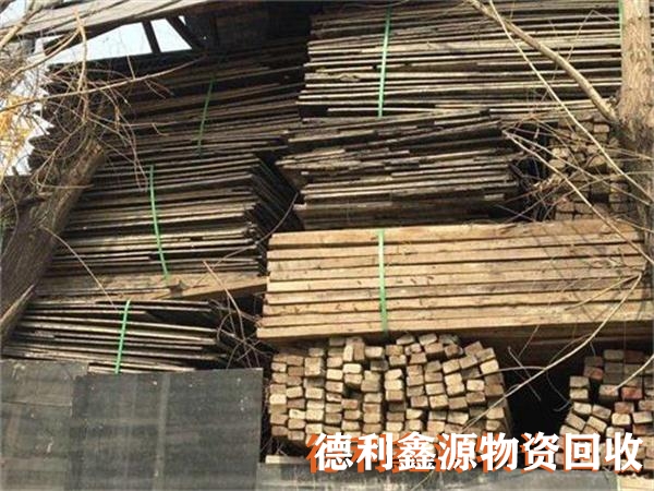 宣武工地木方回收電話