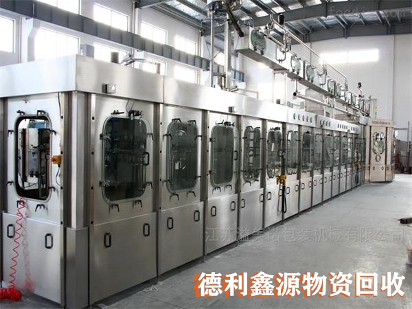 大興制藥設(shè)備回收正規(guī)商家