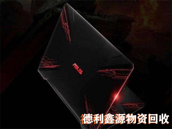 宣武筆記本回收專業報價