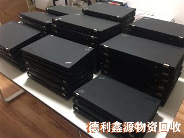 豐臺舊電腦回收