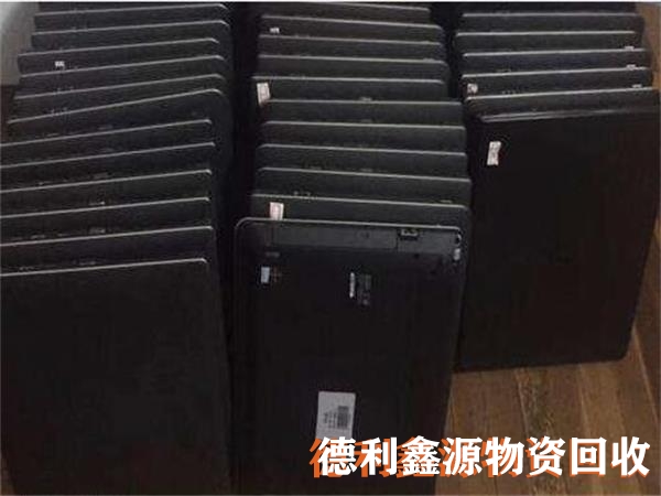 平谷電腦回收