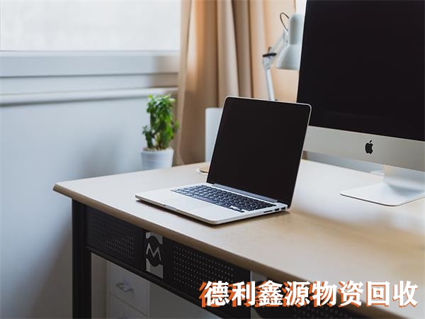 昌平筆記本回收