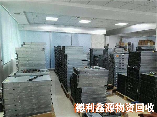 服務器回收商家