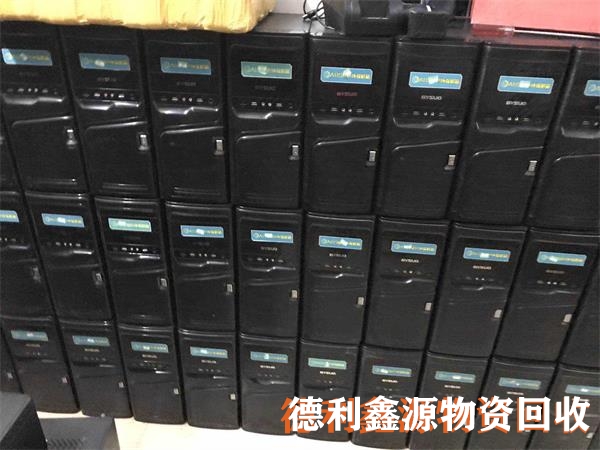延慶筆記本回收