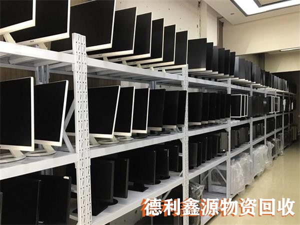 電腦回收多少錢