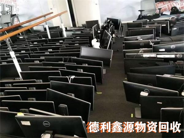 延慶臺式電腦回收