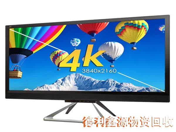 大興舊電腦回收