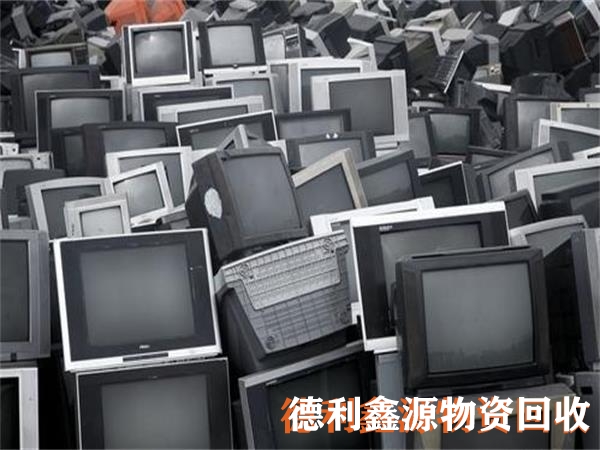 平谷筆記本回收